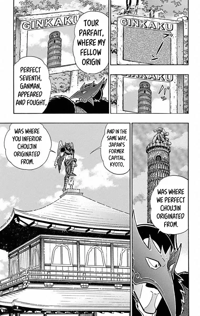 Kinnikuman vol.49 ch.494