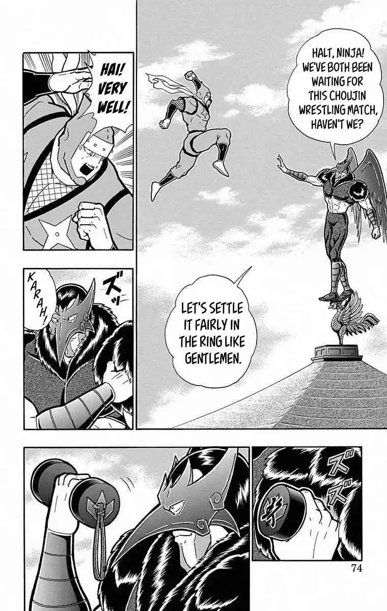 Kinnikuman vol.49 ch.494