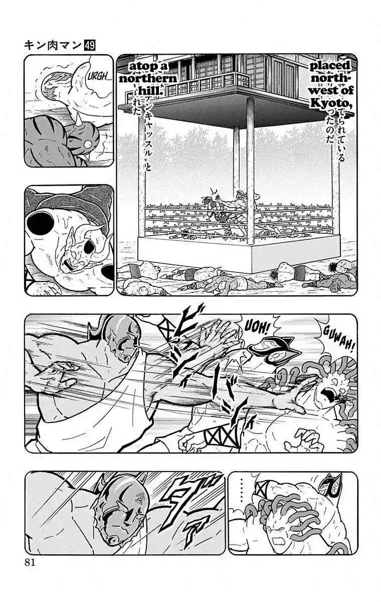 Kinnikuman vol.49 ch.494