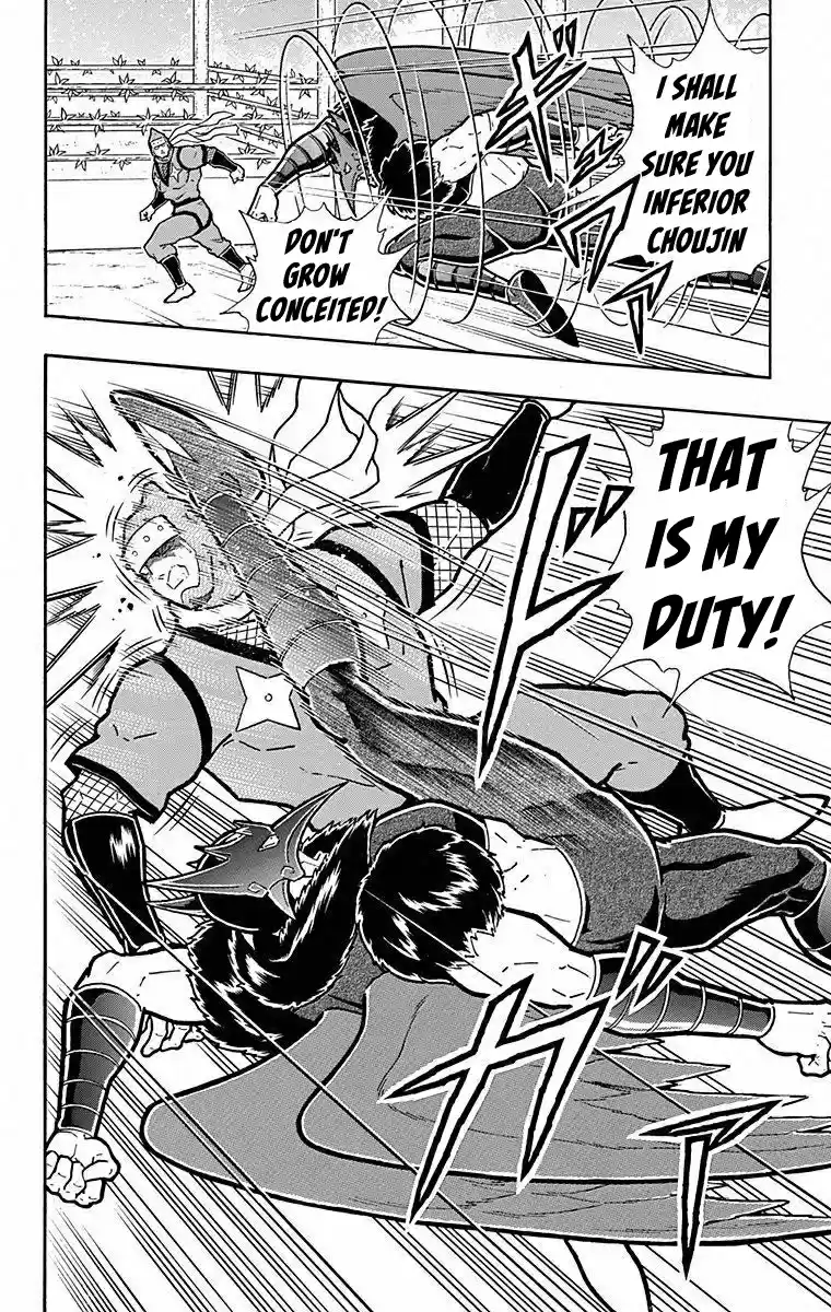 Kinnikuman vol.49 ch.494