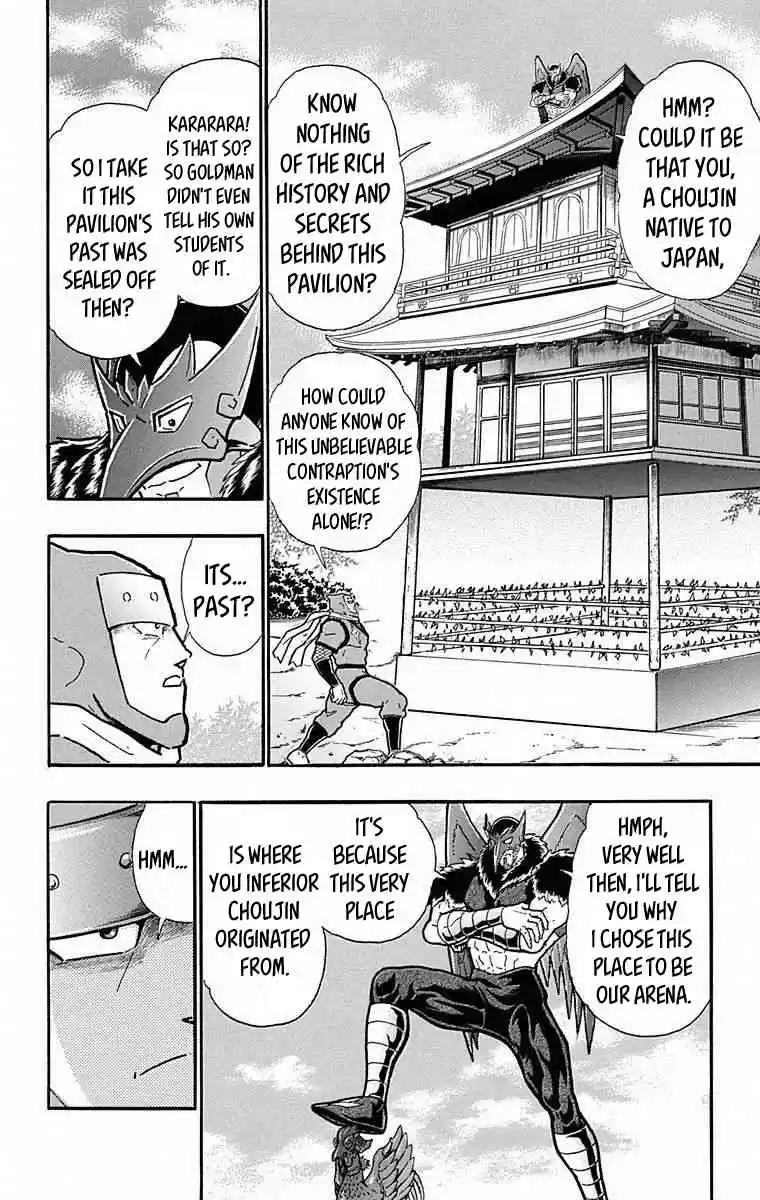 Kinnikuman vol.49 ch.494