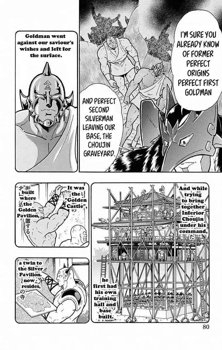 Kinnikuman vol.49 ch.494