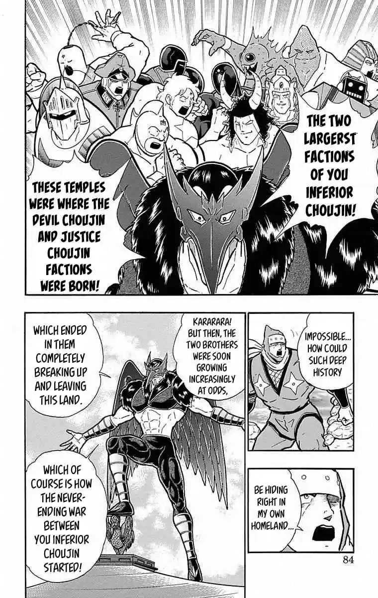 Kinnikuman vol.49 ch.494