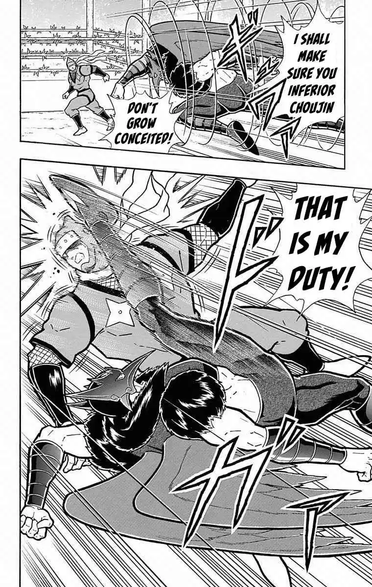 Kinnikuman vol.49 ch.494