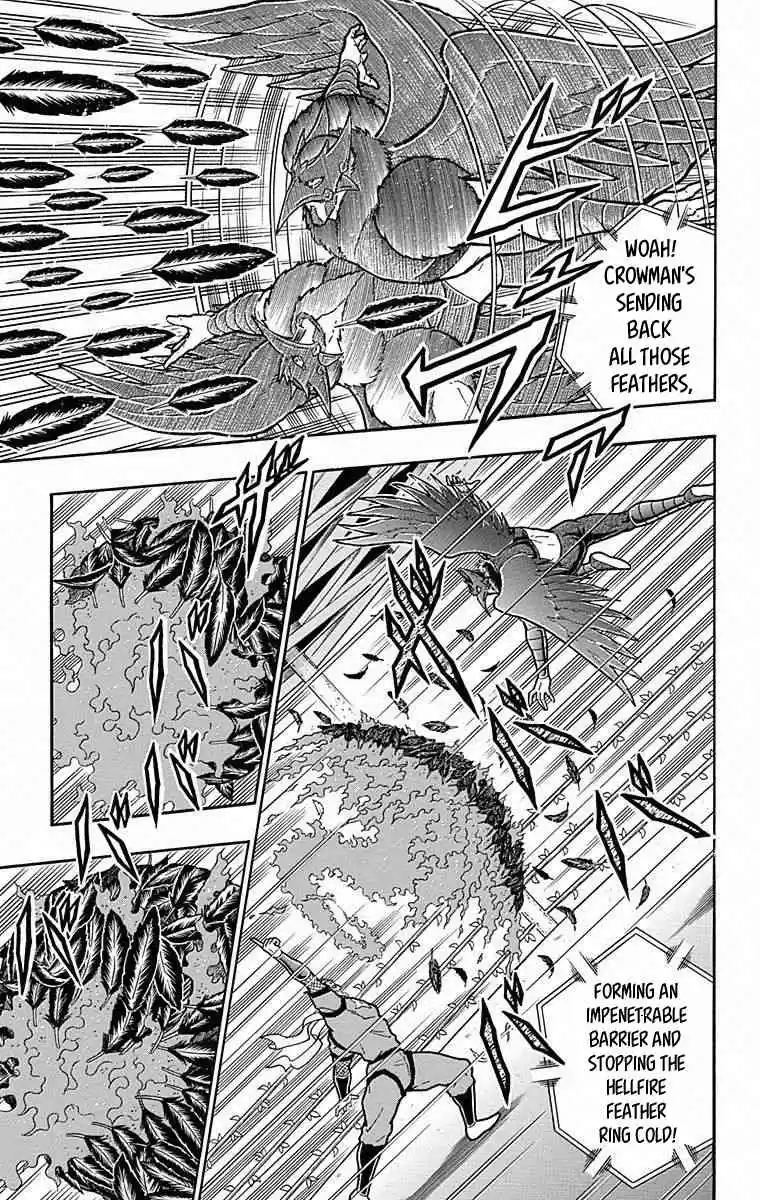 Kinnikuman vol.49 ch.496