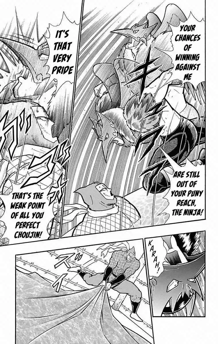 Kinnikuman vol.49 ch.496