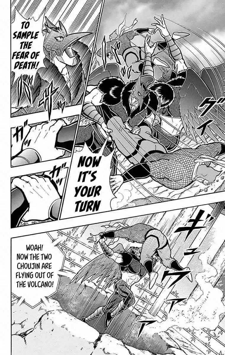 Kinnikuman vol.49 ch.496