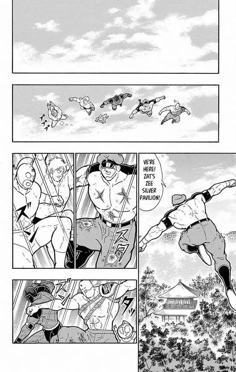 Kinnikuman vol.49 ch.496