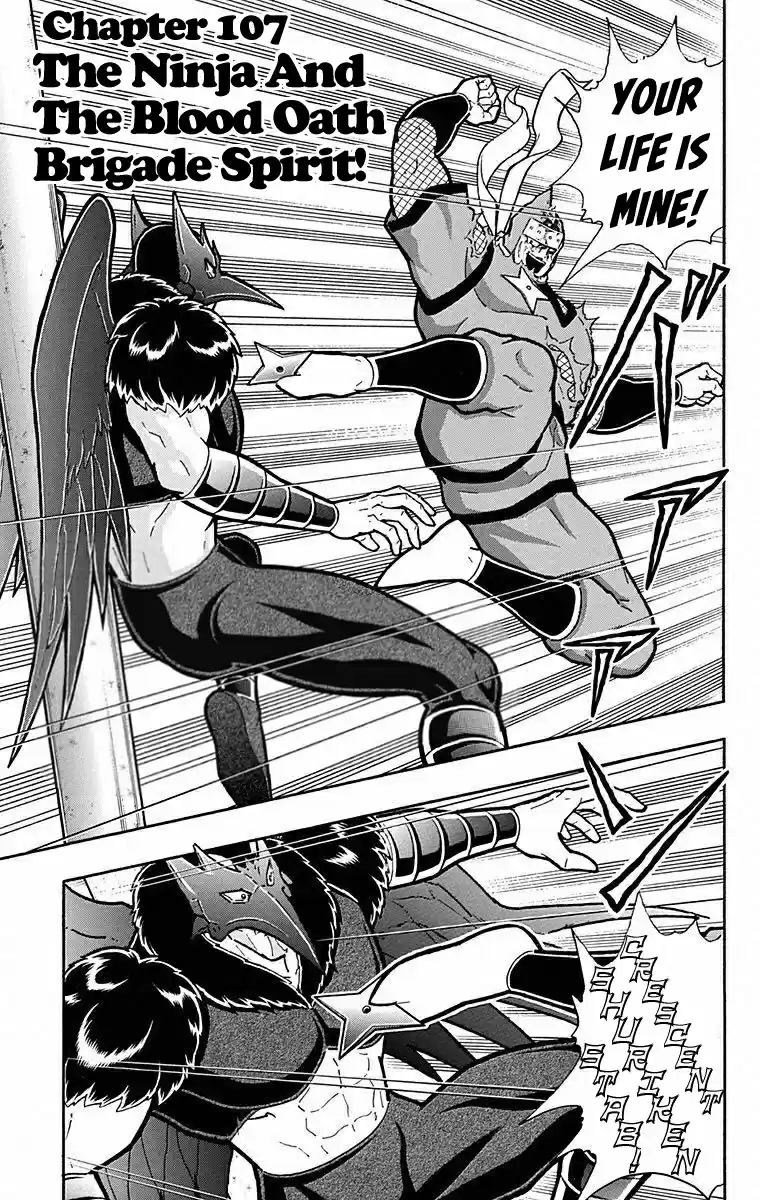 Kinnikuman vol.49 ch.498