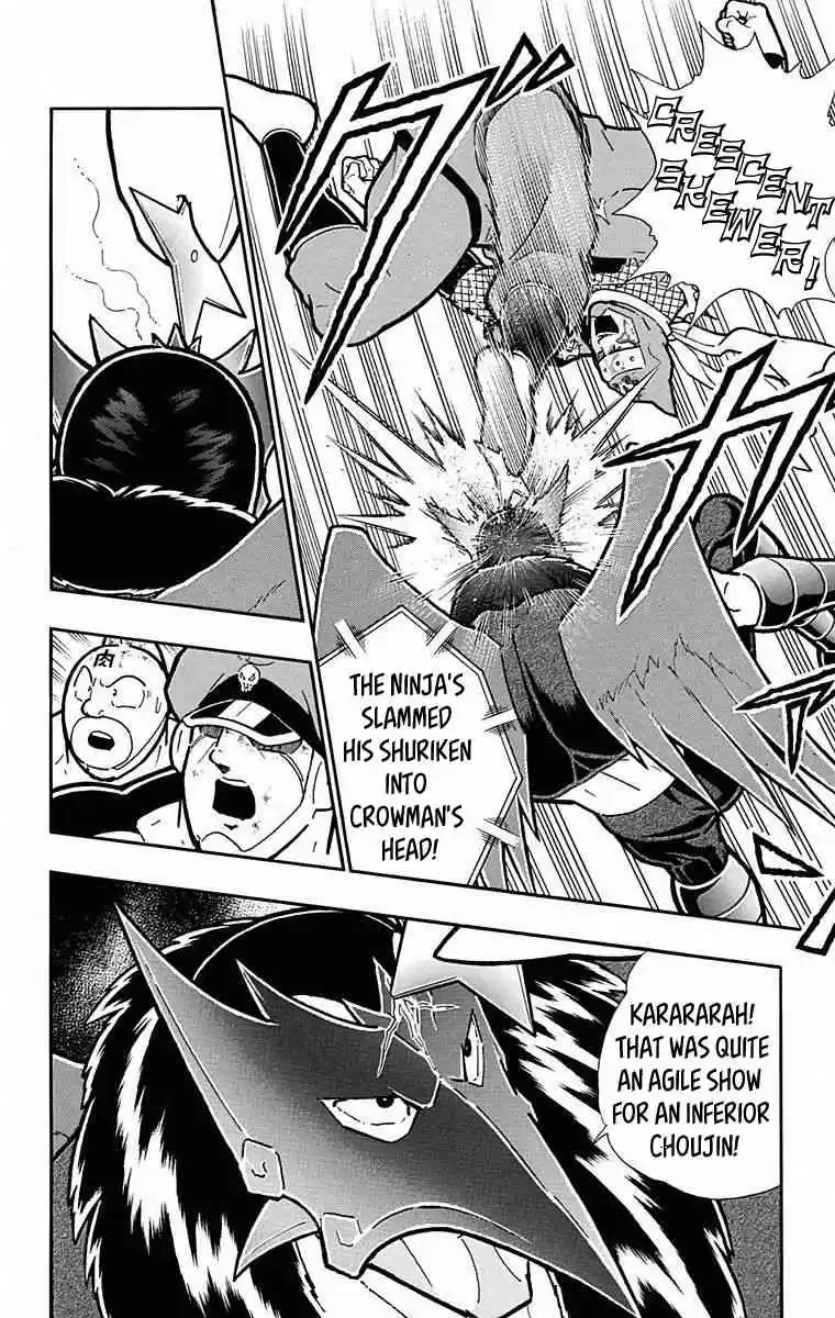 Kinnikuman vol.49 ch.498