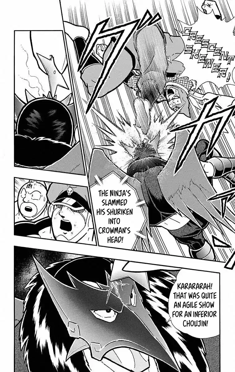 Kinnikuman vol.49 ch.498