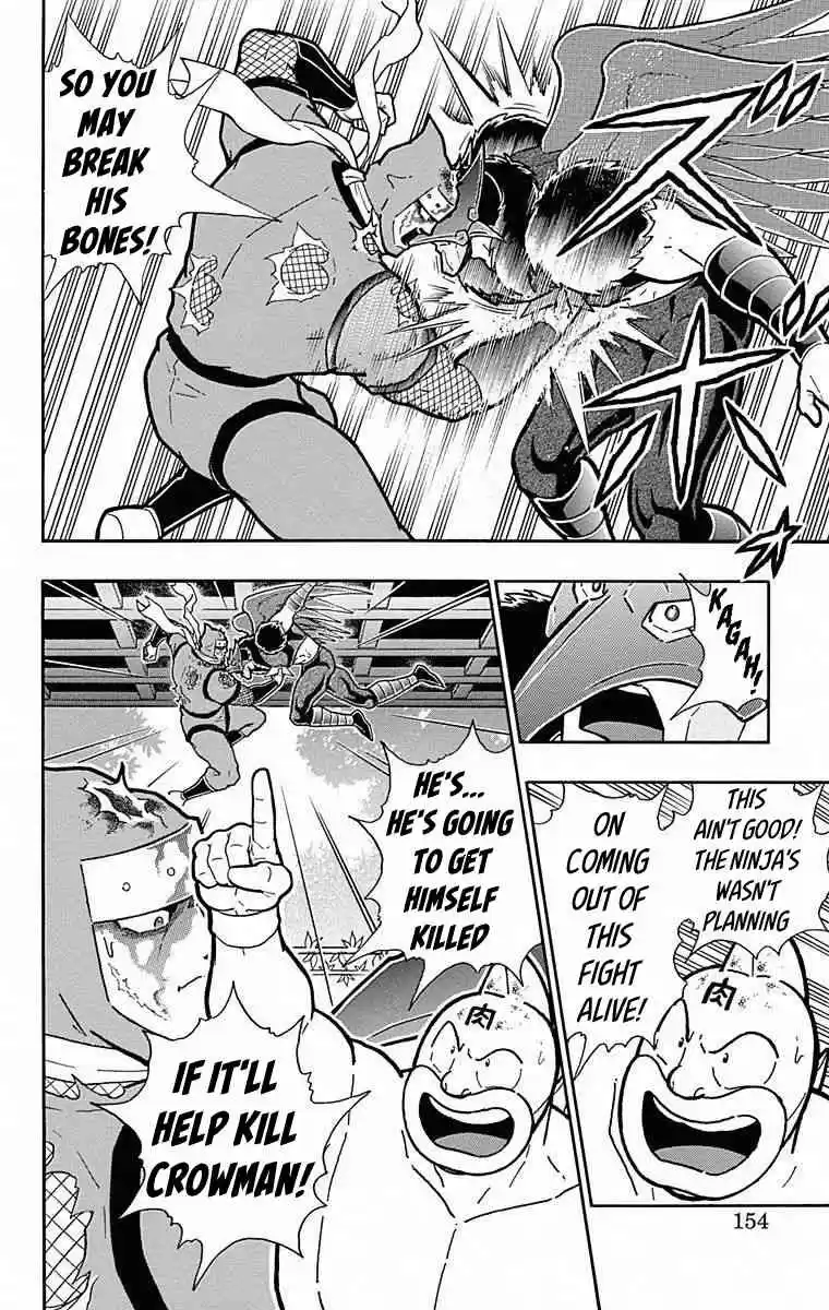 Kinnikuman vol.49 ch.498