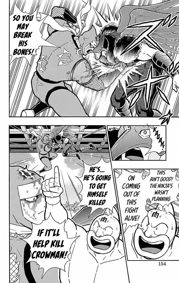 Kinnikuman vol.49 ch.498
