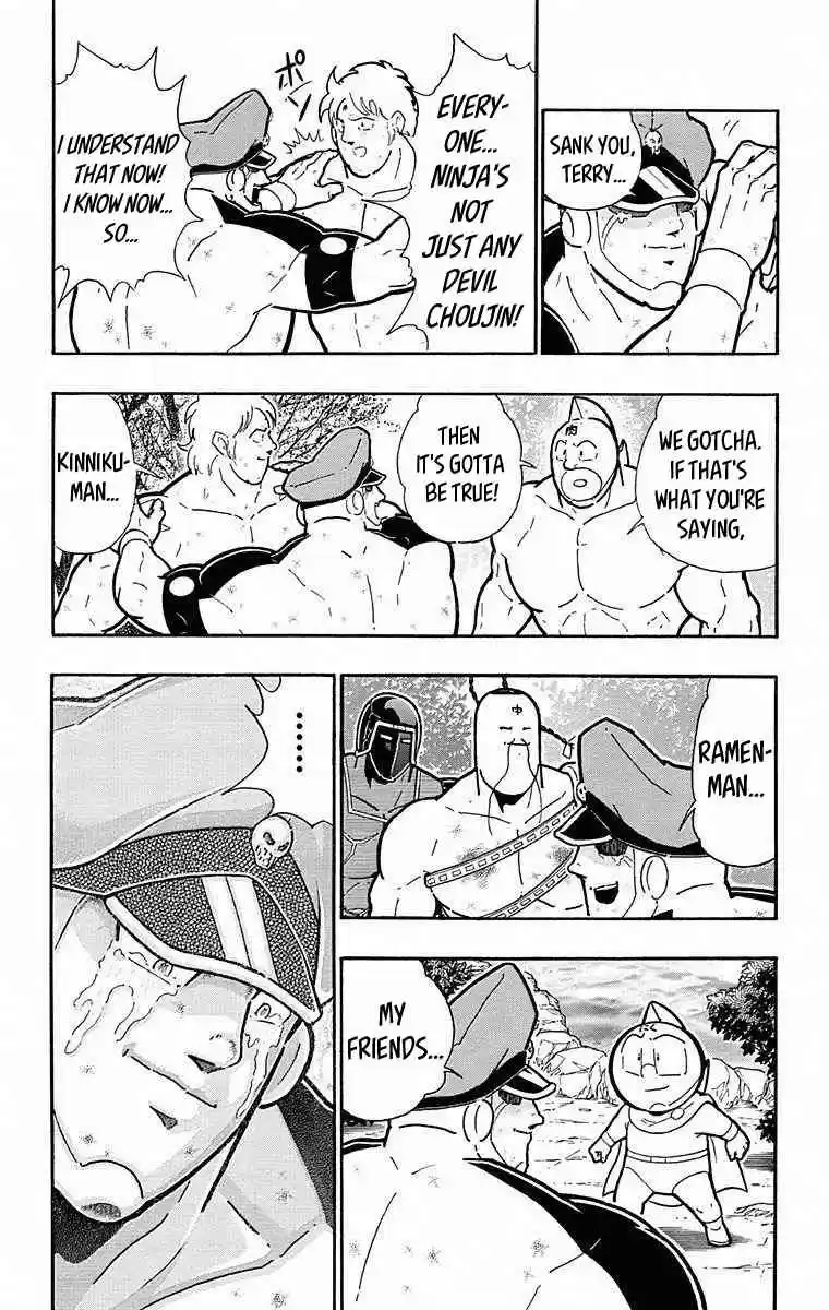 Kinnikuman vol.49 ch.498