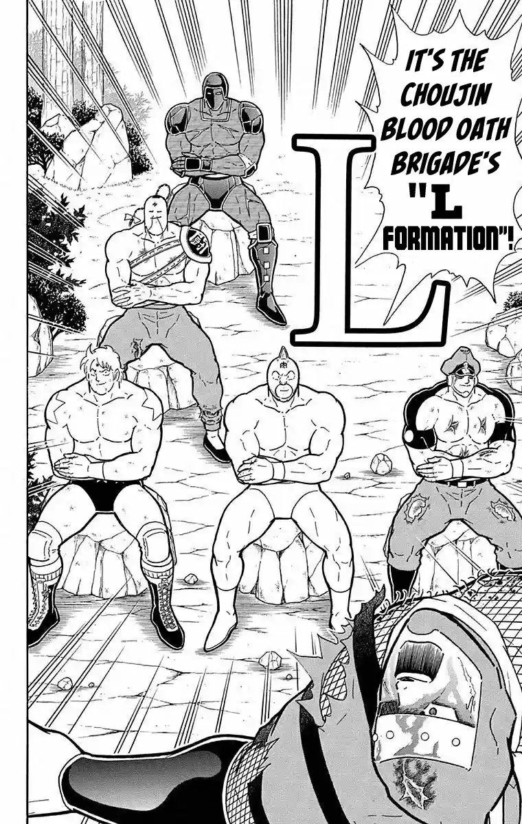 Kinnikuman vol.49 ch.498