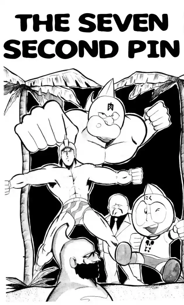 Kinnikuman vol.5 ch.54