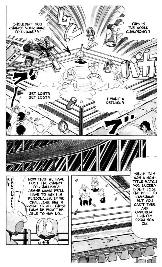 Kinnikuman vol.5 ch.54