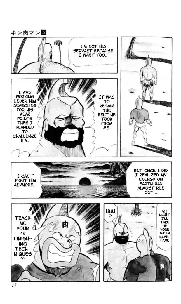 Kinnikuman vol.5 ch.54