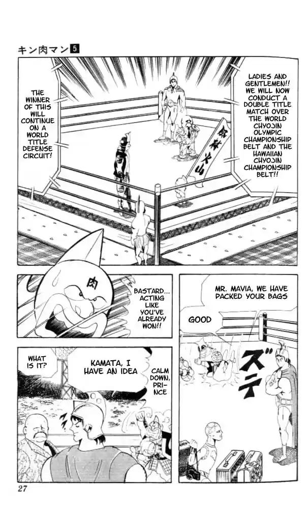 Kinnikuman vol.5 ch.55