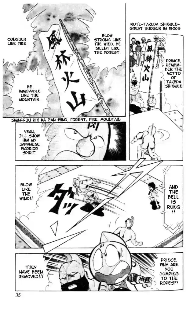 Kinnikuman vol.5 ch.56