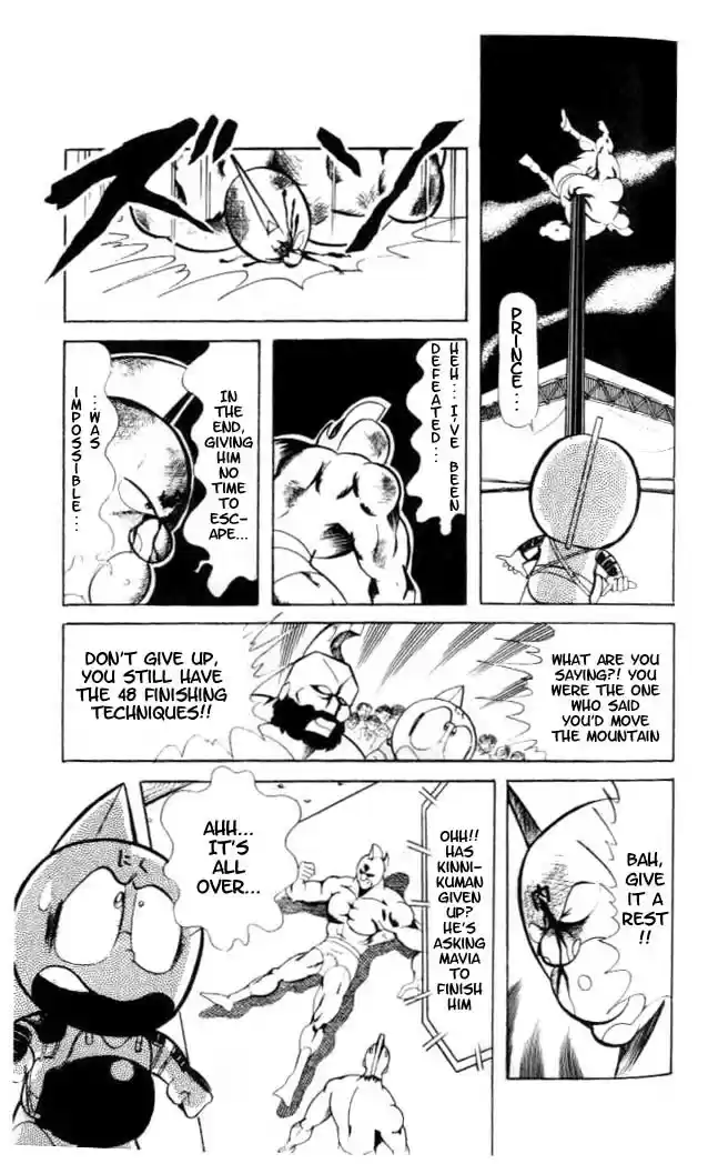 Kinnikuman vol.5 ch.57