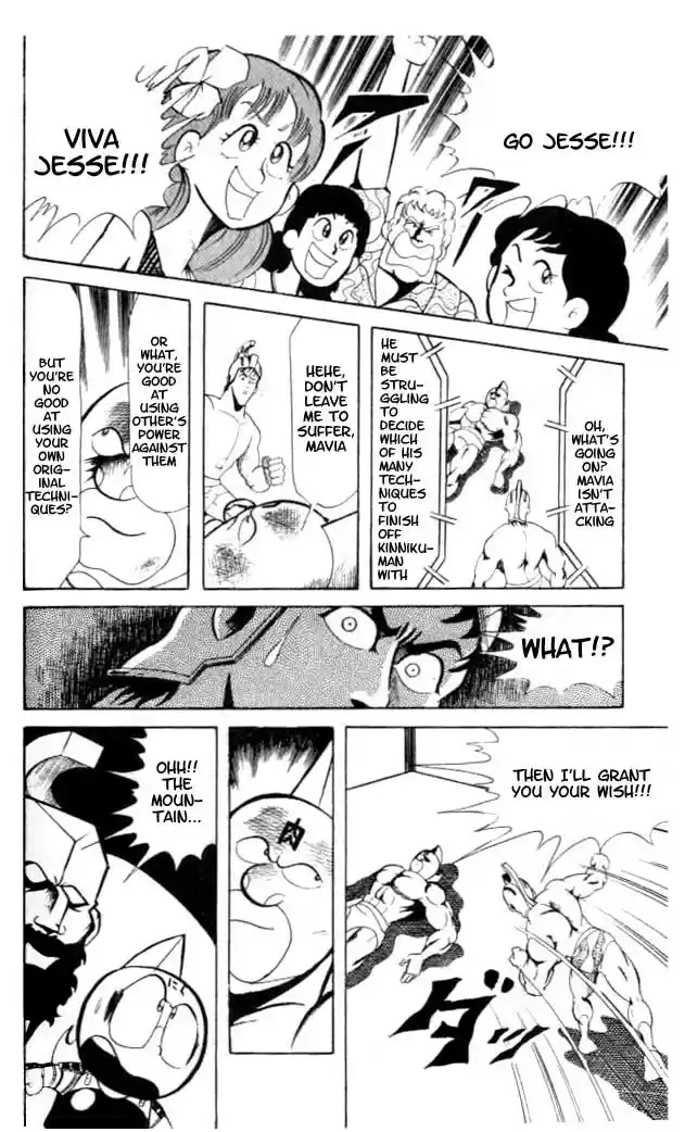 Kinnikuman vol.5 ch.57