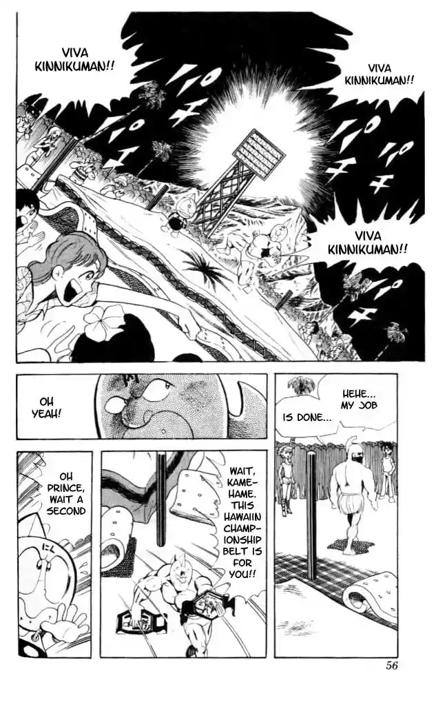 Kinnikuman vol.5 ch.57