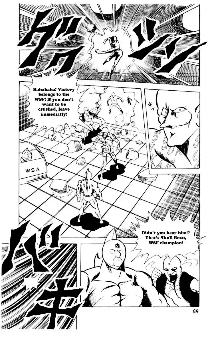 Kinnikuman vol.5 ch.58