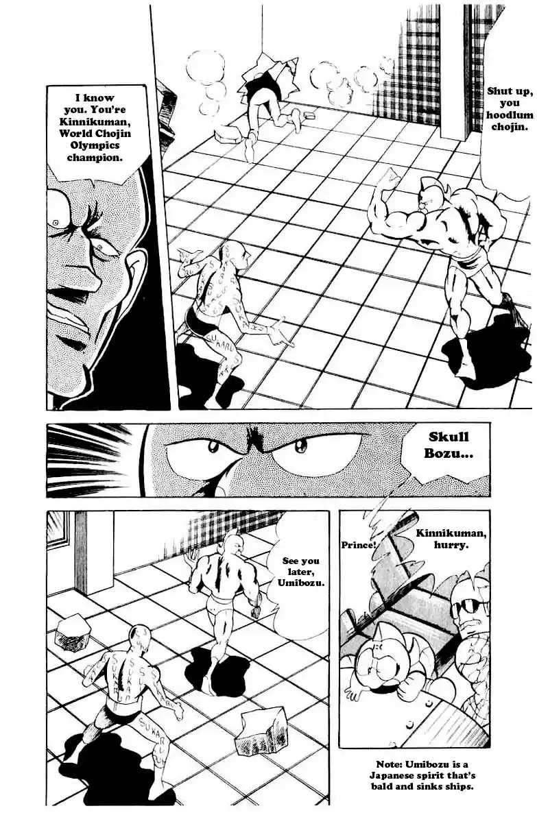 Kinnikuman vol.5 ch.58