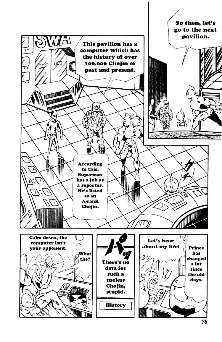 Kinnikuman vol.5 ch.59