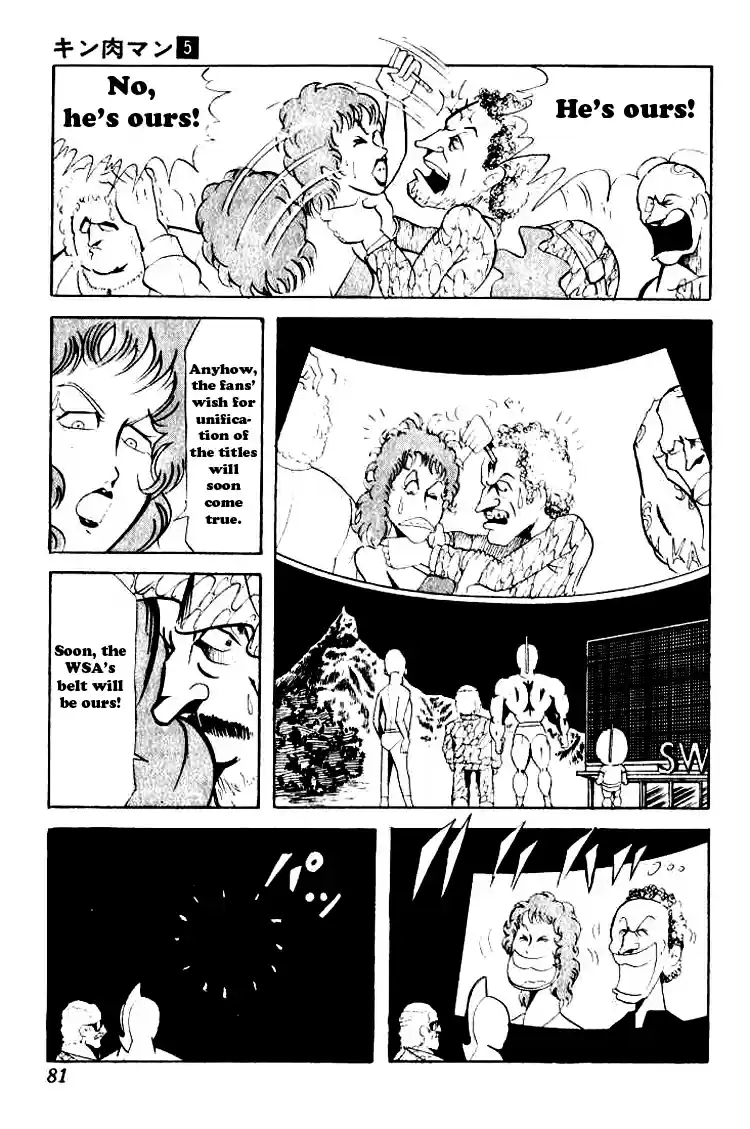 Kinnikuman vol.5 ch.59