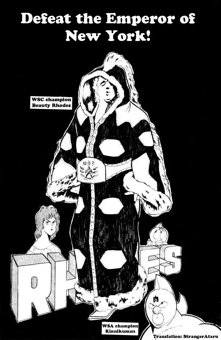 Kinnikuman vol.5 ch.60