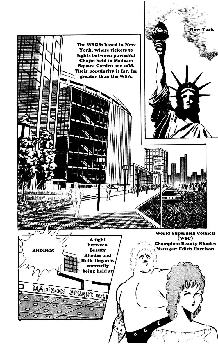 Kinnikuman vol.5 ch.60