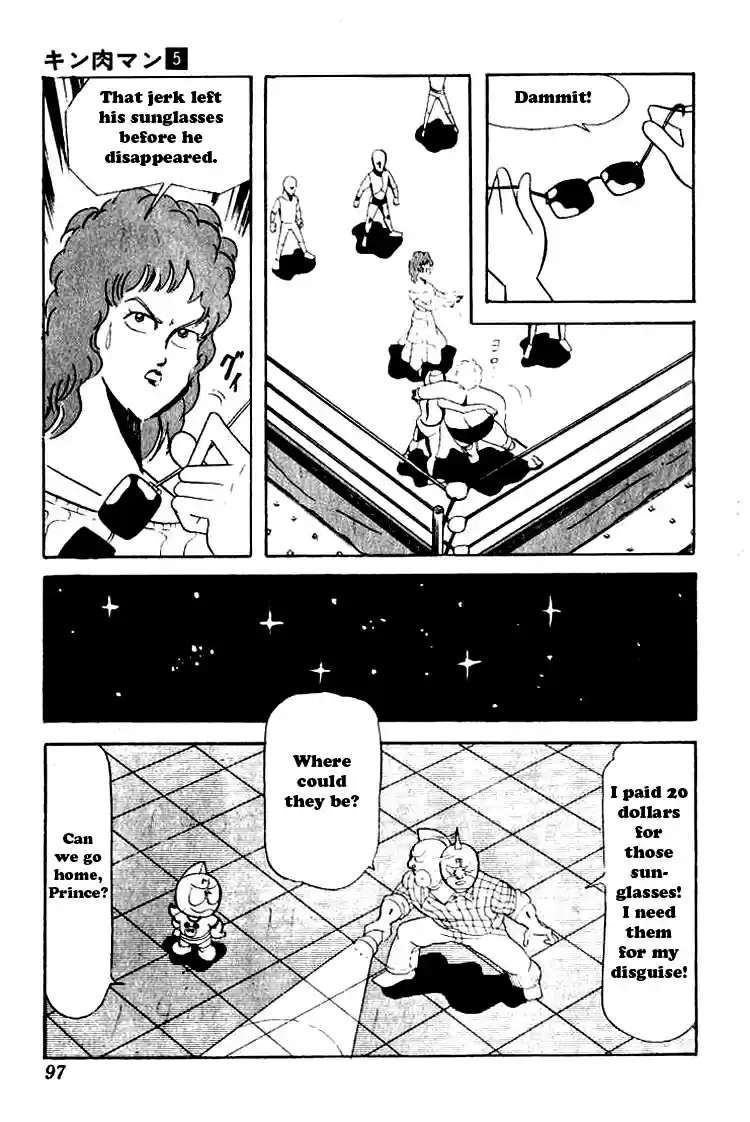 Kinnikuman vol.5 ch.60