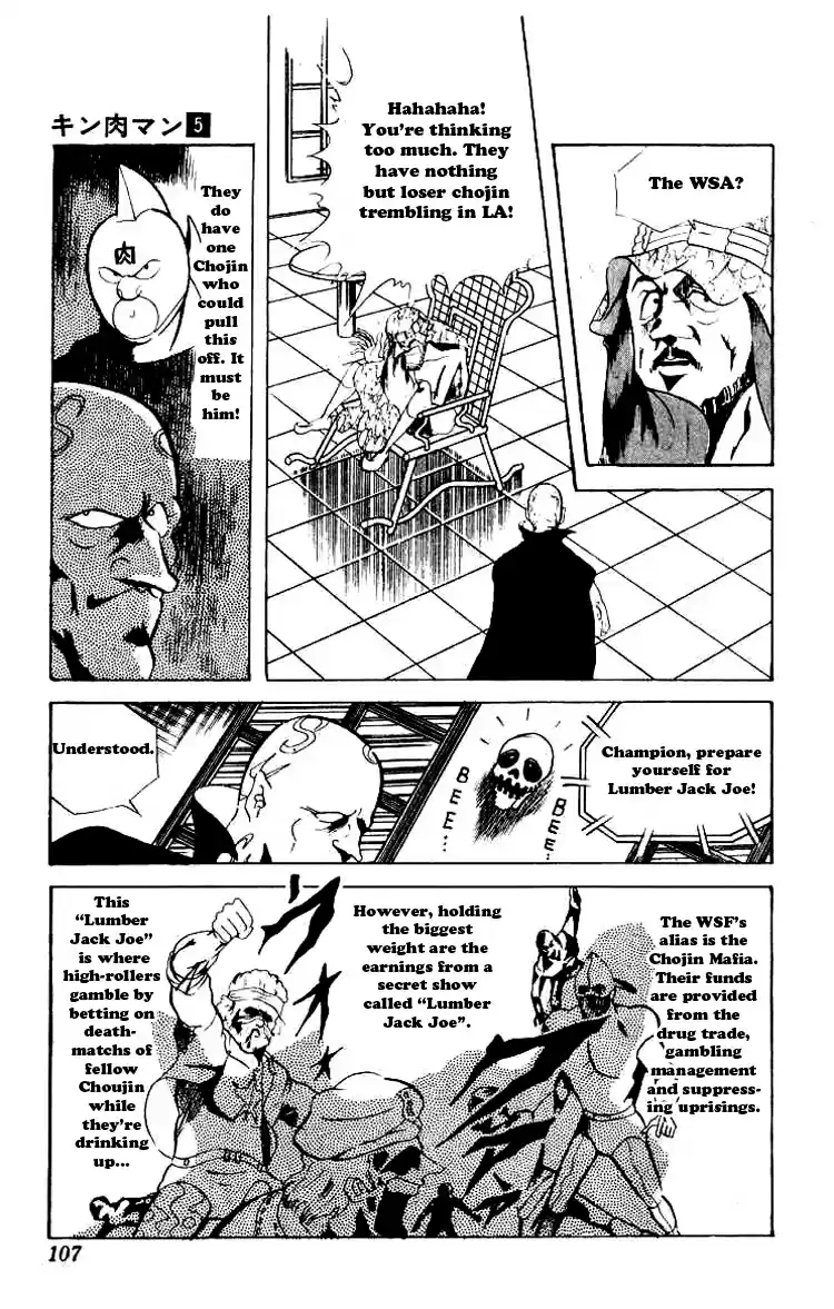 Kinnikuman vol.5 ch.61
