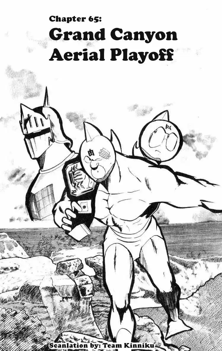 Kinnikuman vol.5 ch.65