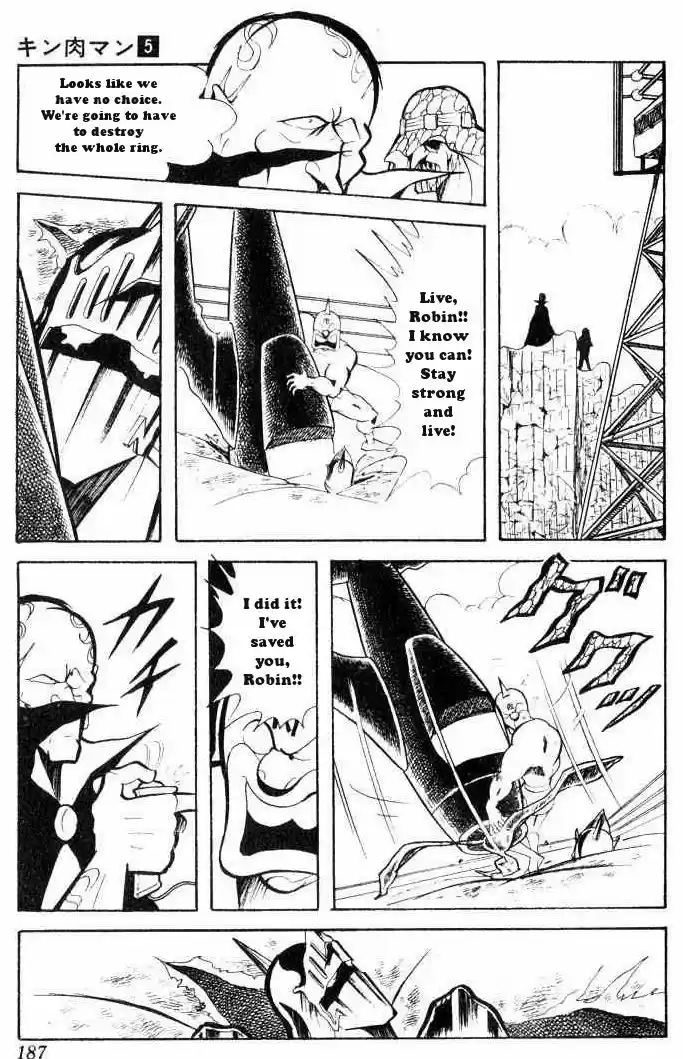 Kinnikuman vol.5 ch.67