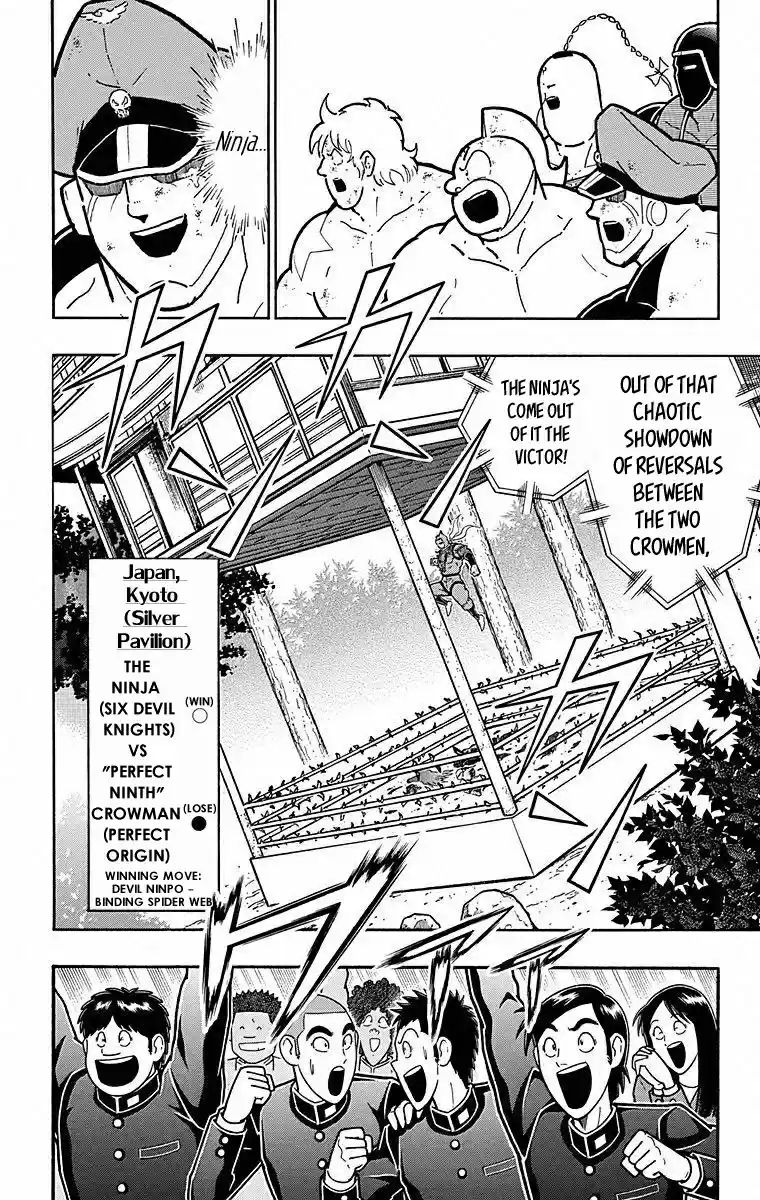 Kinnikuman vol.50 ch.500