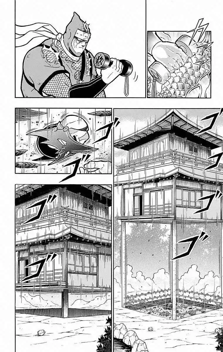 Kinnikuman vol.50 ch.500