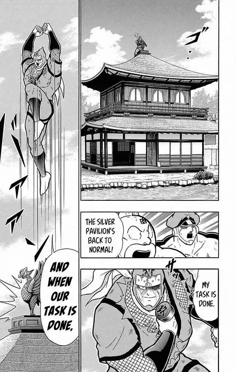 Kinnikuman vol.50 ch.500