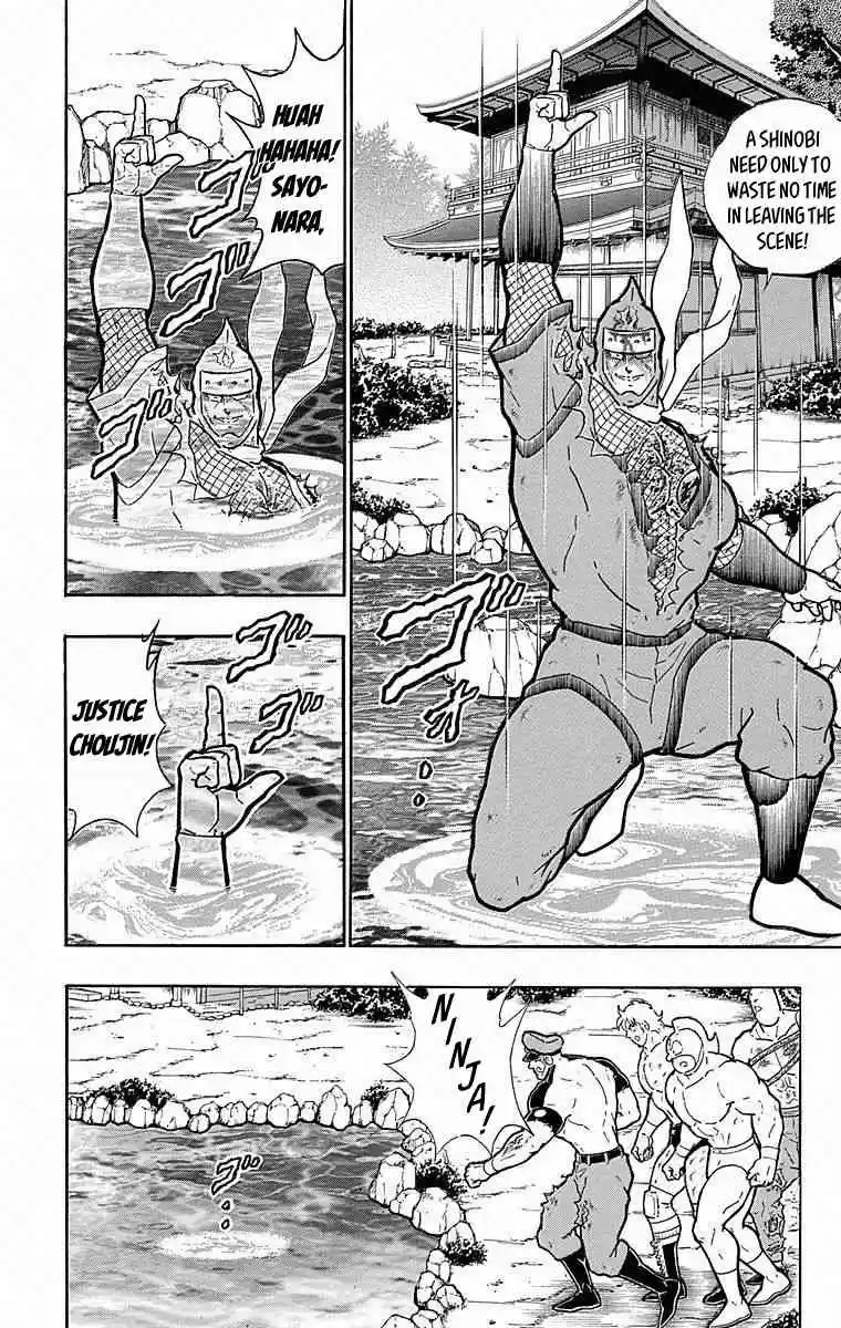 Kinnikuman vol.50 ch.500