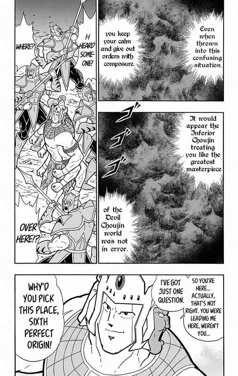 Kinnikuman vol.50 ch.500