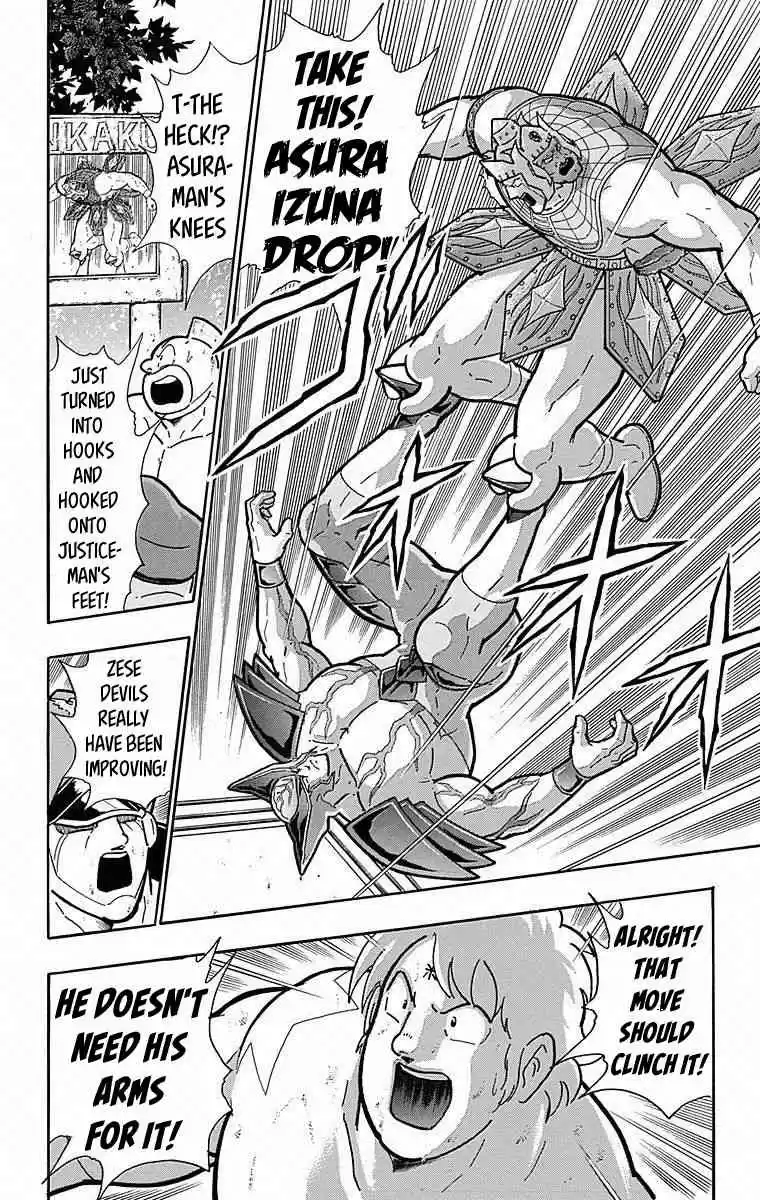 Kinnikuman vol.50 ch.504