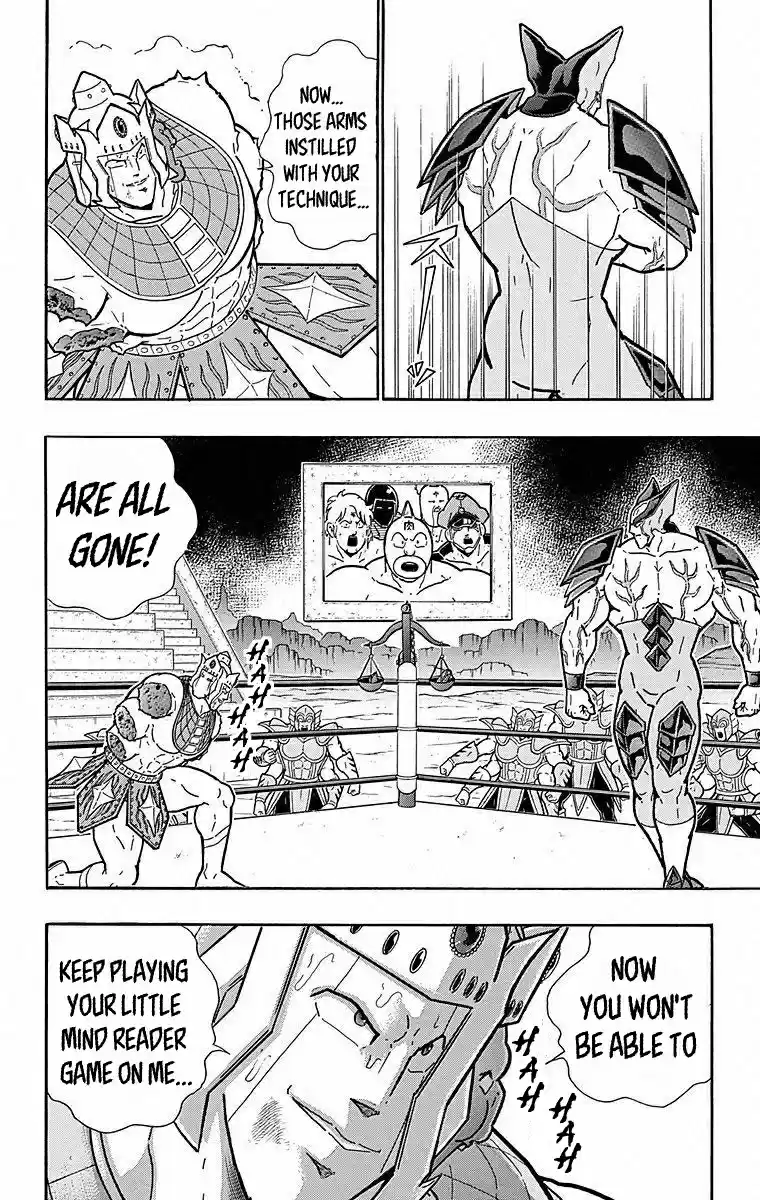 Kinnikuman vol.50 ch.504