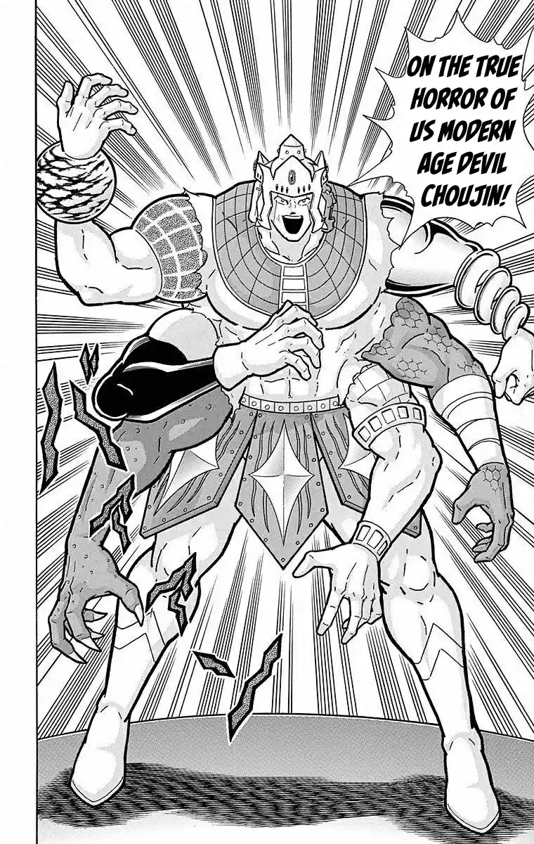 Kinnikuman vol.50 ch.504