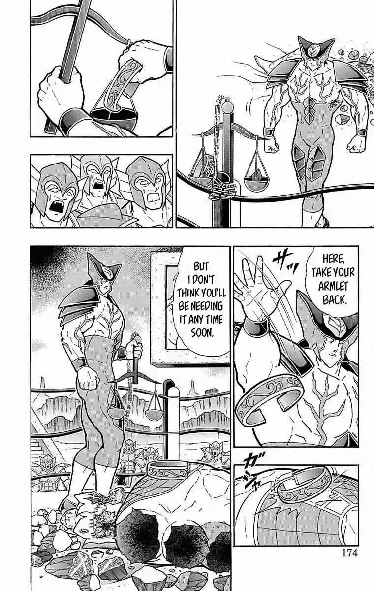 Kinnikuman vol.50 ch.508