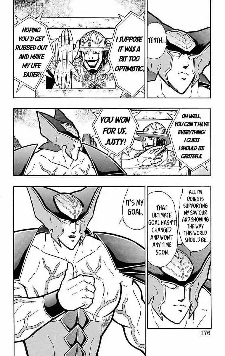 Kinnikuman vol.50 ch.508