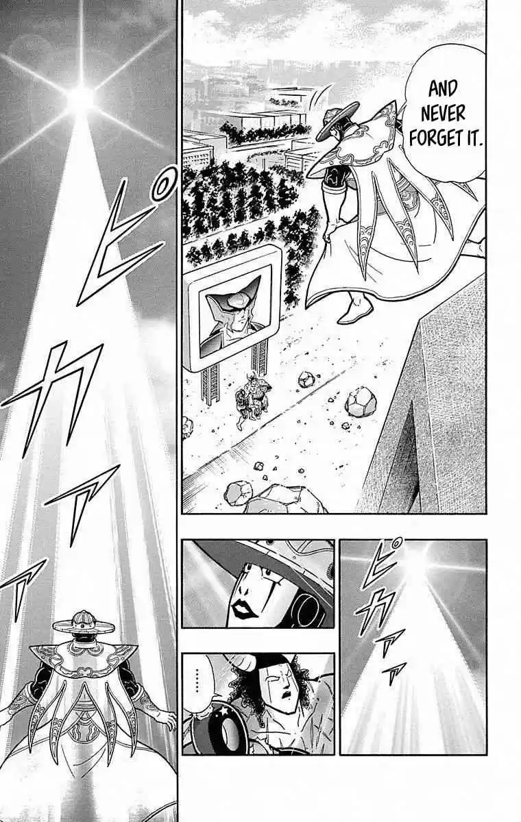 Kinnikuman vol.50 ch.508