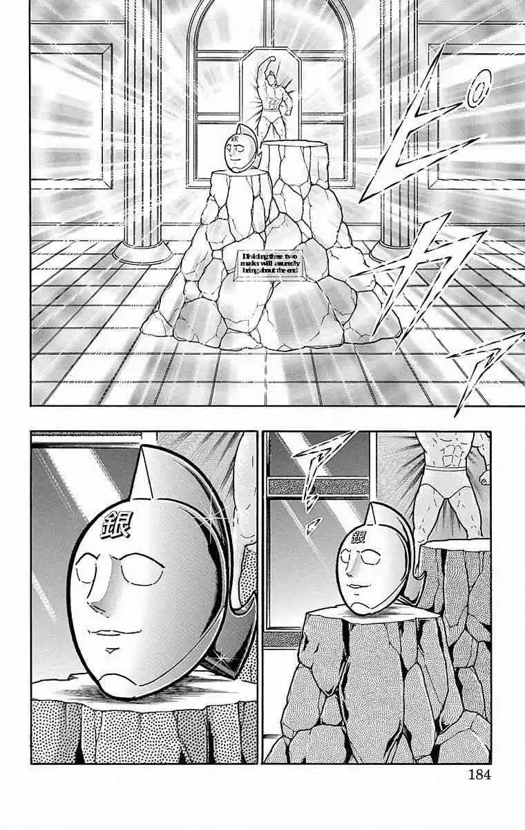 Kinnikuman vol.50 ch.508