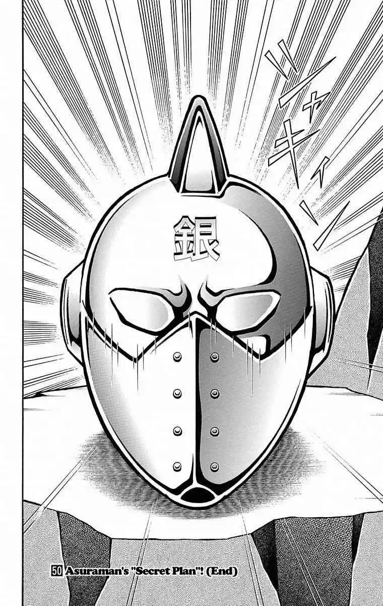 Kinnikuman vol.50 ch.508